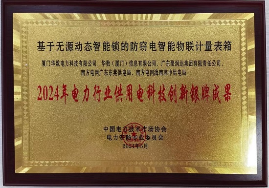 圖5 科技賦能，塑造產(chǎn)業(yè)競爭“新優(yōu)勢” - 副本.jpg